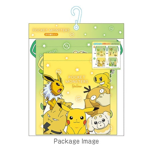 Pokémon 2pc Pouch Set (Styles Vary)