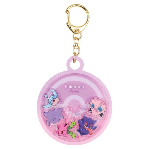 Pokémon Keychain: Shakable Pokémon (Styles Vary)