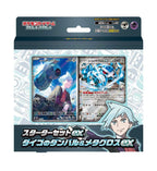 Pokémon TCG: Marnie/Steven Starter Set ex Deck (JPN)(Styles Vary)
