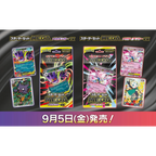 Pokémon TCG: Starter Set Mega Gengar (JPN)