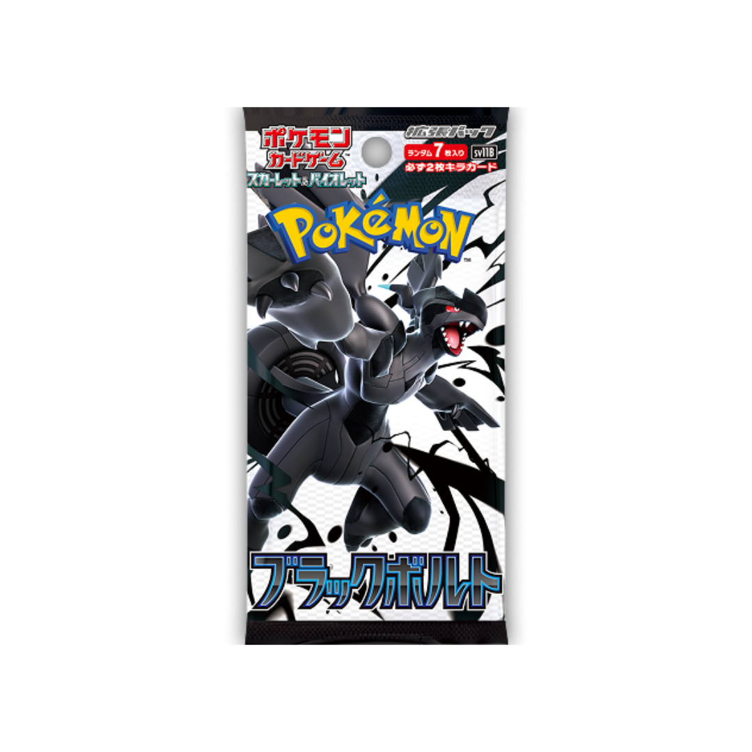 ブラックボルト 4BOX分Pokemon Black Volt Pokemon TCG, Black Bolt ブラックボルト 4BOX分Pokemon Black Volt Pokemon TCG, Black Bolt