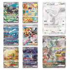 Pokémon TCG: SV11B&W Black Bolt and White Flare File Set (JPN)