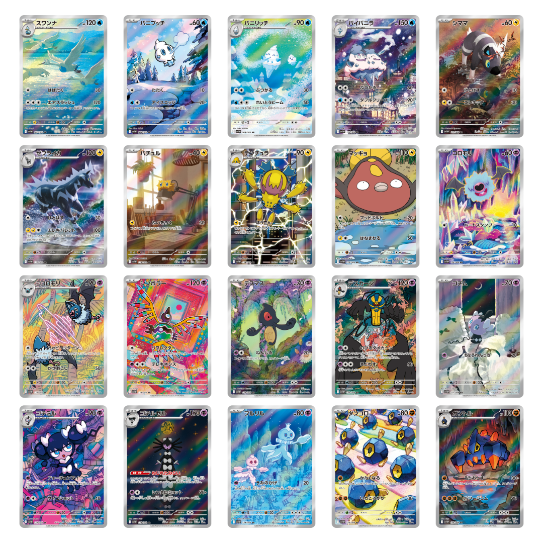Pokémon TCG: SV11W White Flare Booster Box (JPN)