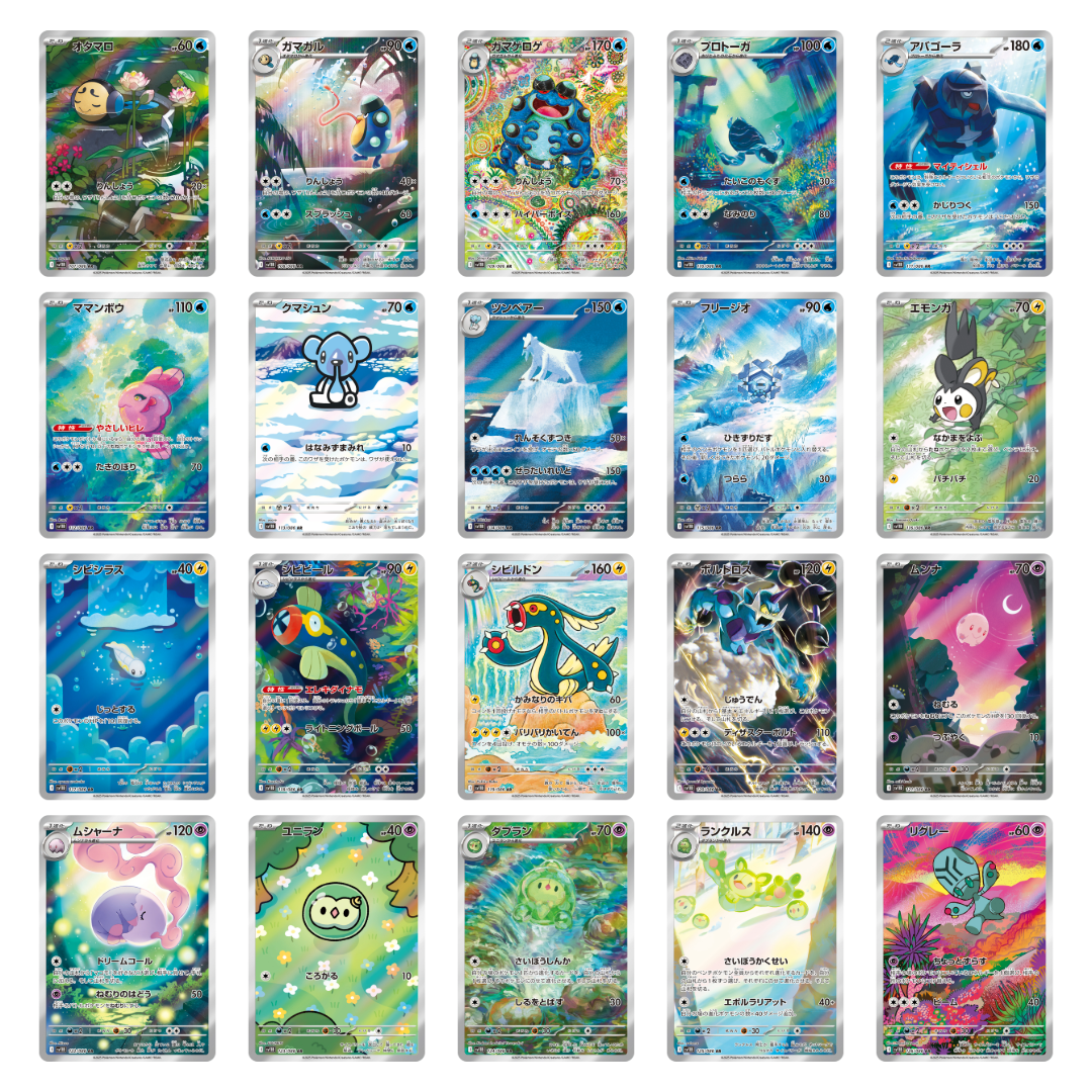 Pokémon TCG: SV11B Black Bolt Booster Box (JPN)