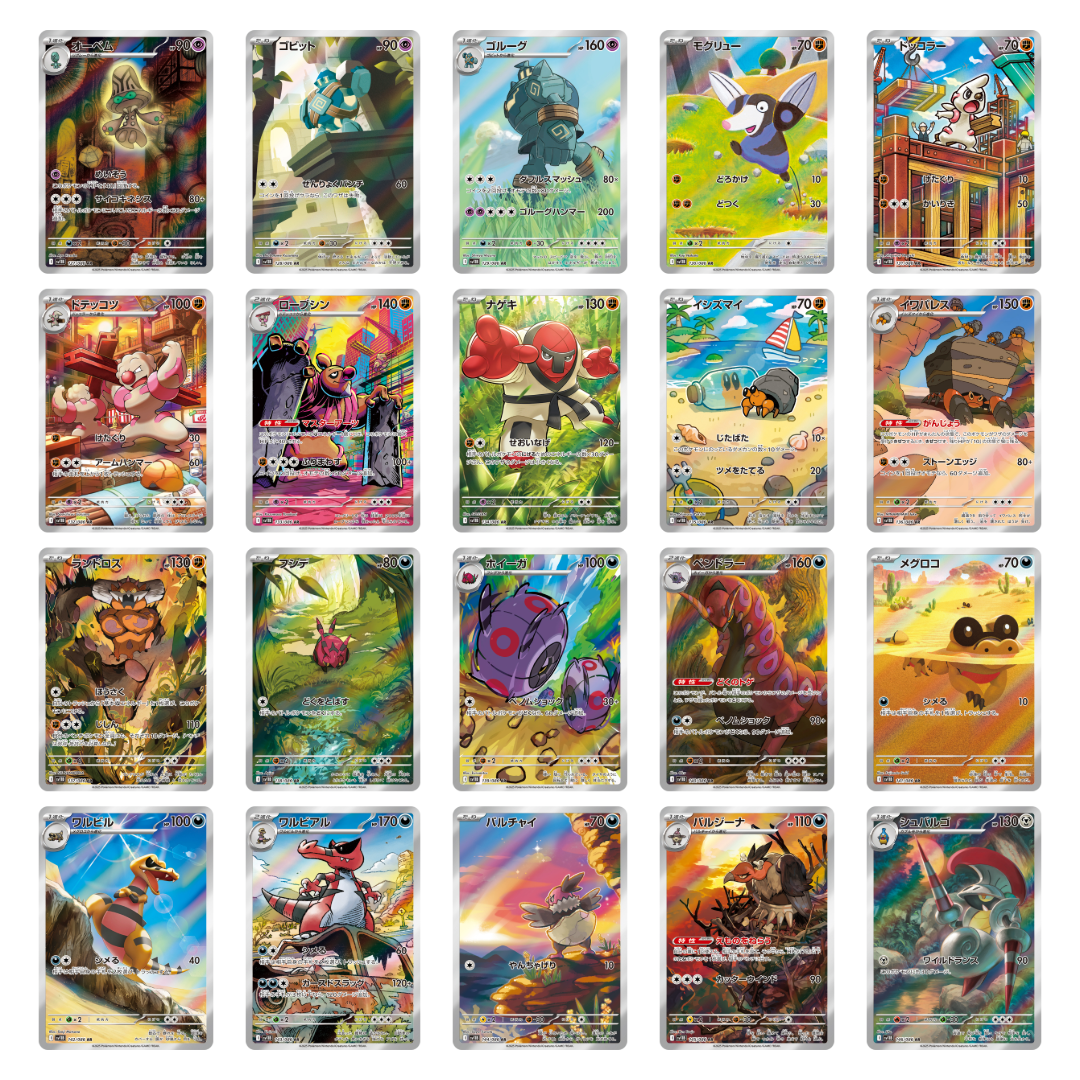 Pokémon TCG: SV11B Black Bolt Booster Box (JPN)