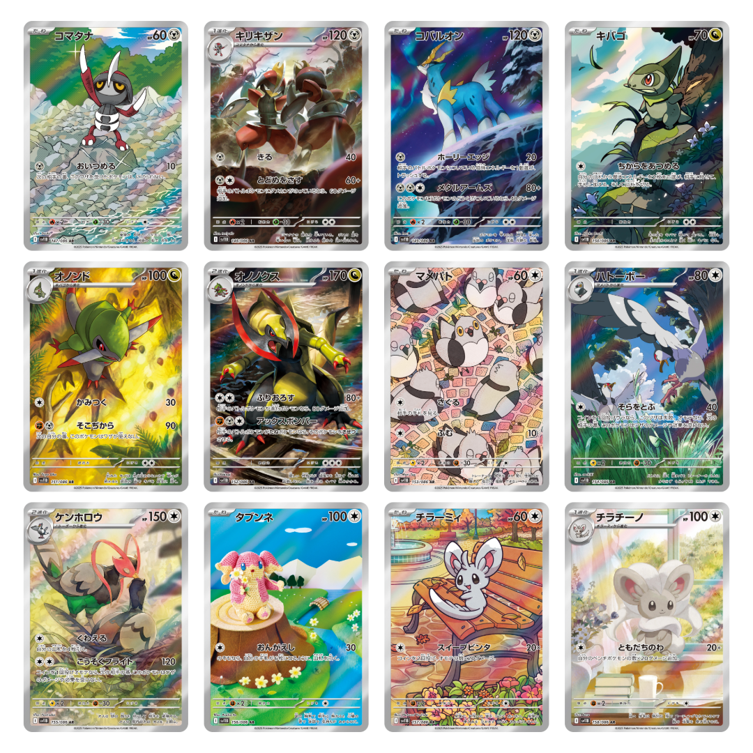 Pokémon TCG: SV11B Black Bolt Booster Box (JPN)