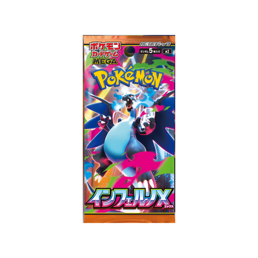 Pokémon TCG: M2 Inferno X Booster Box (JPN) – AlphaCollects Pokémon TCG: M2 Inferno X Booster Box (JPN) – AlphaCollects