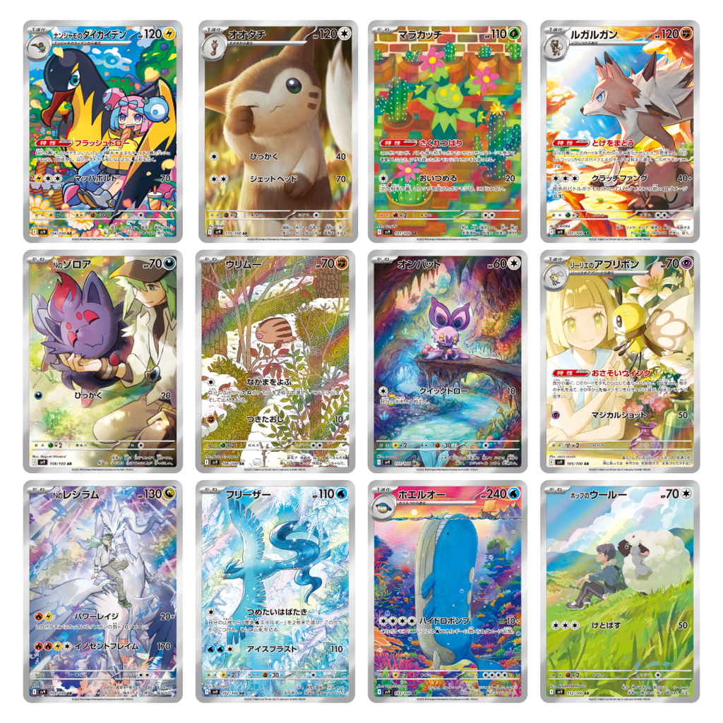 Pokémon TCG: SV9 Battle Partners Booster Box (JPN)
