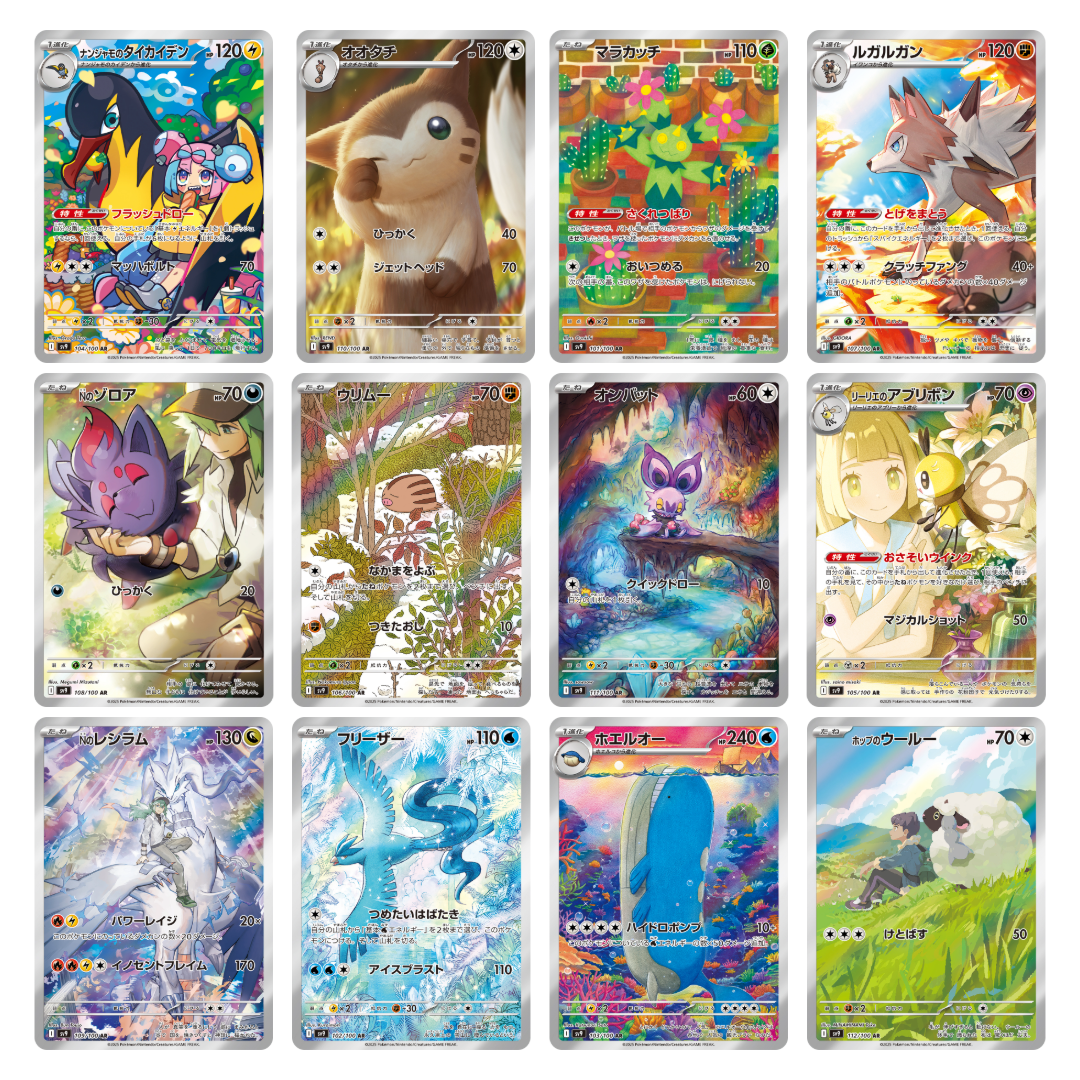 Pokémon TCG: SV9 Battle Partners Booster Box (JPN)