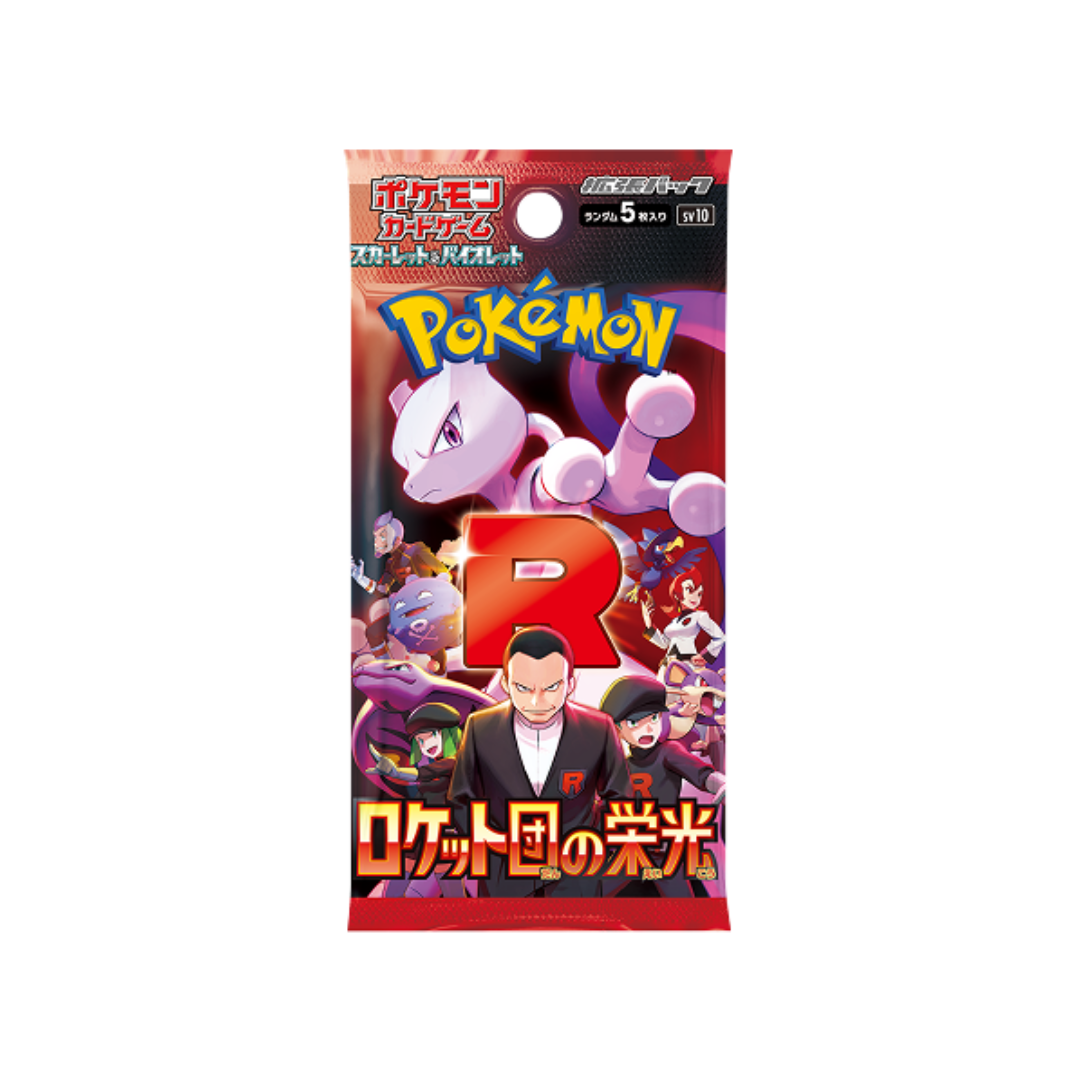 Pokémon TCG: SV10 Glory of Team Rocket (JPN)
