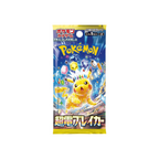 Pokémon TCG: SV8 Super Electric Breaker (JPN)