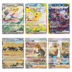 Pokémon TCG: SV8 Super Electric Breaker (JPN)
