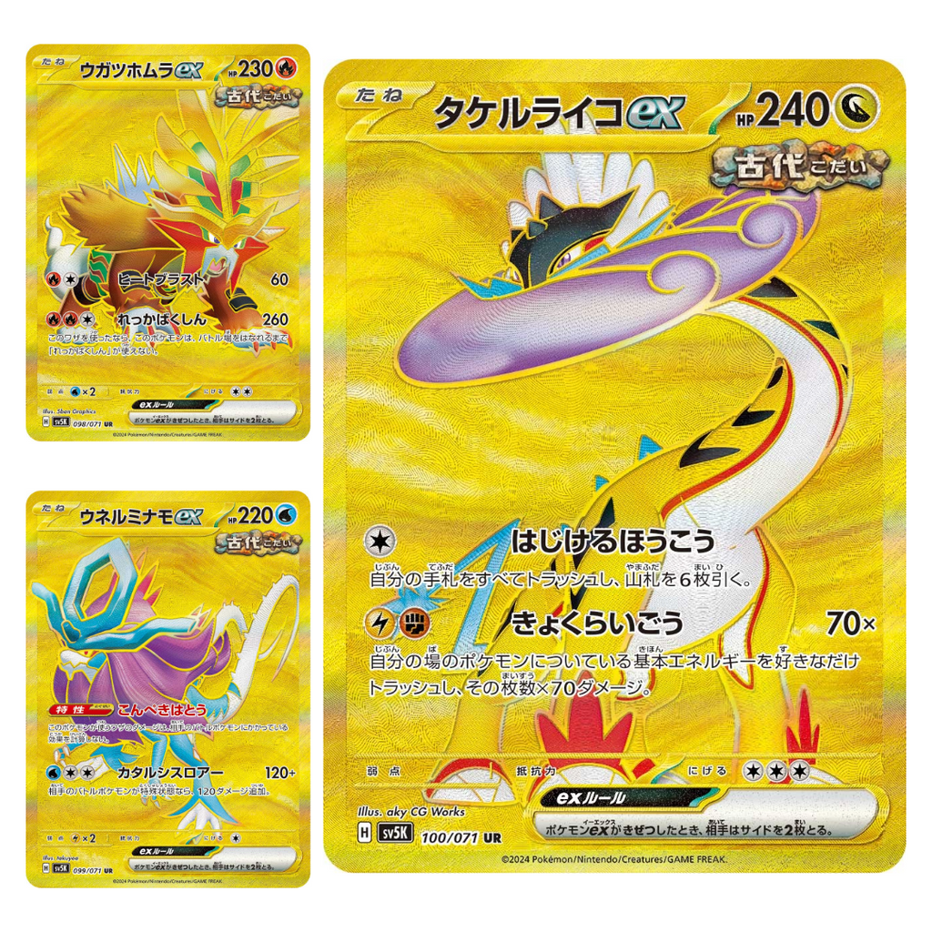 Pokémon TCG: SV5K Wild Force Booster Box (JPN)
