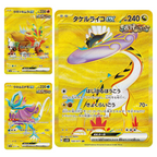 Pokémon TCG: SV5K Wild Force Booster Box (JPN)