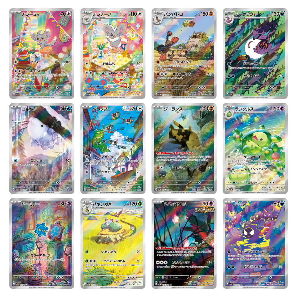 Pokémon TCG: SV5K Wild Force Booster Box (JPN)