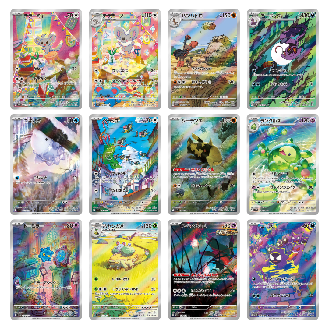Pokémon TCG: SV5K Wild Force Booster Box (JPN)