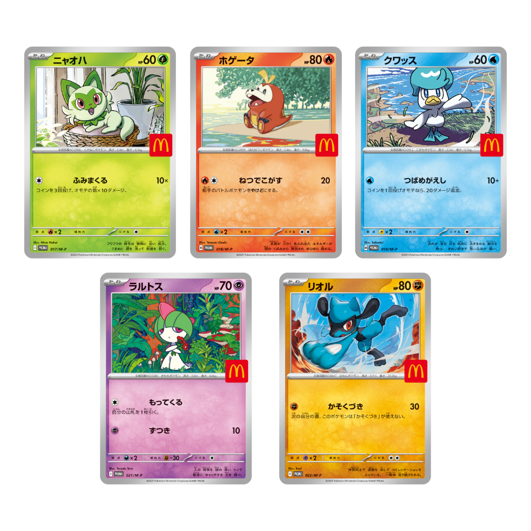 Pokémon TCG: McDonald's Japan Pikachu Promo Pack (2025)