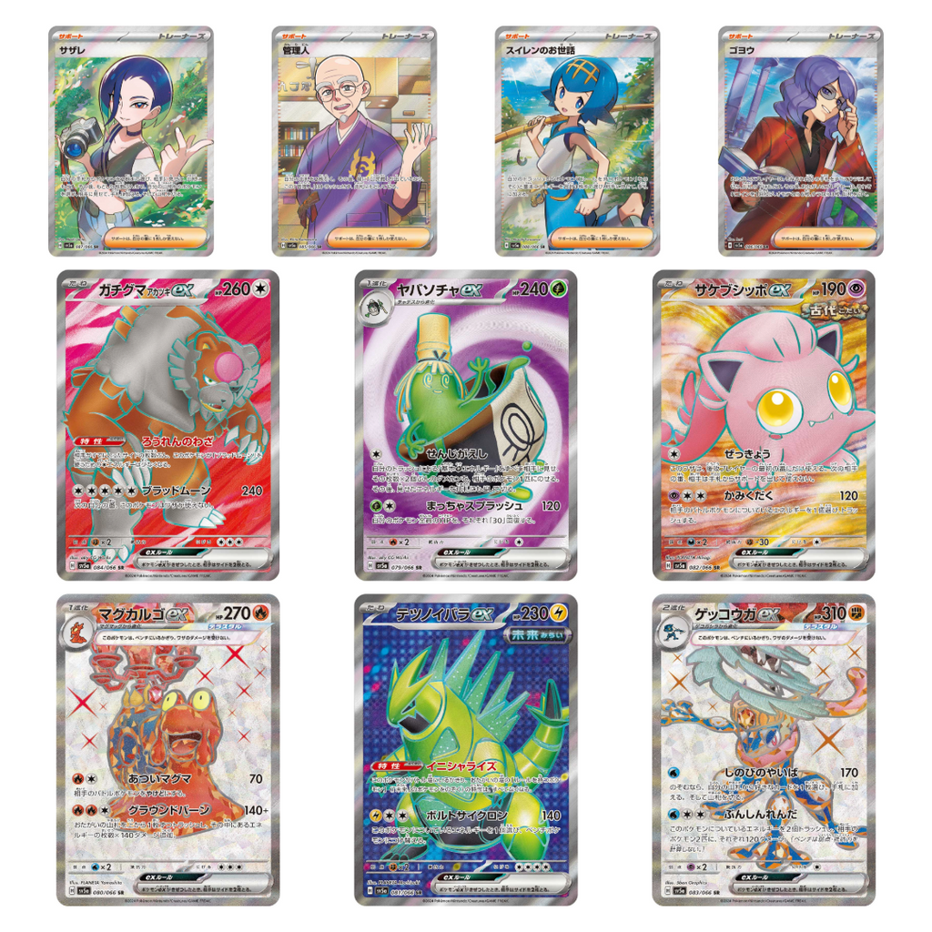 Pokémon TCG: SV5a Crimson Haze Booster Box (JPN)