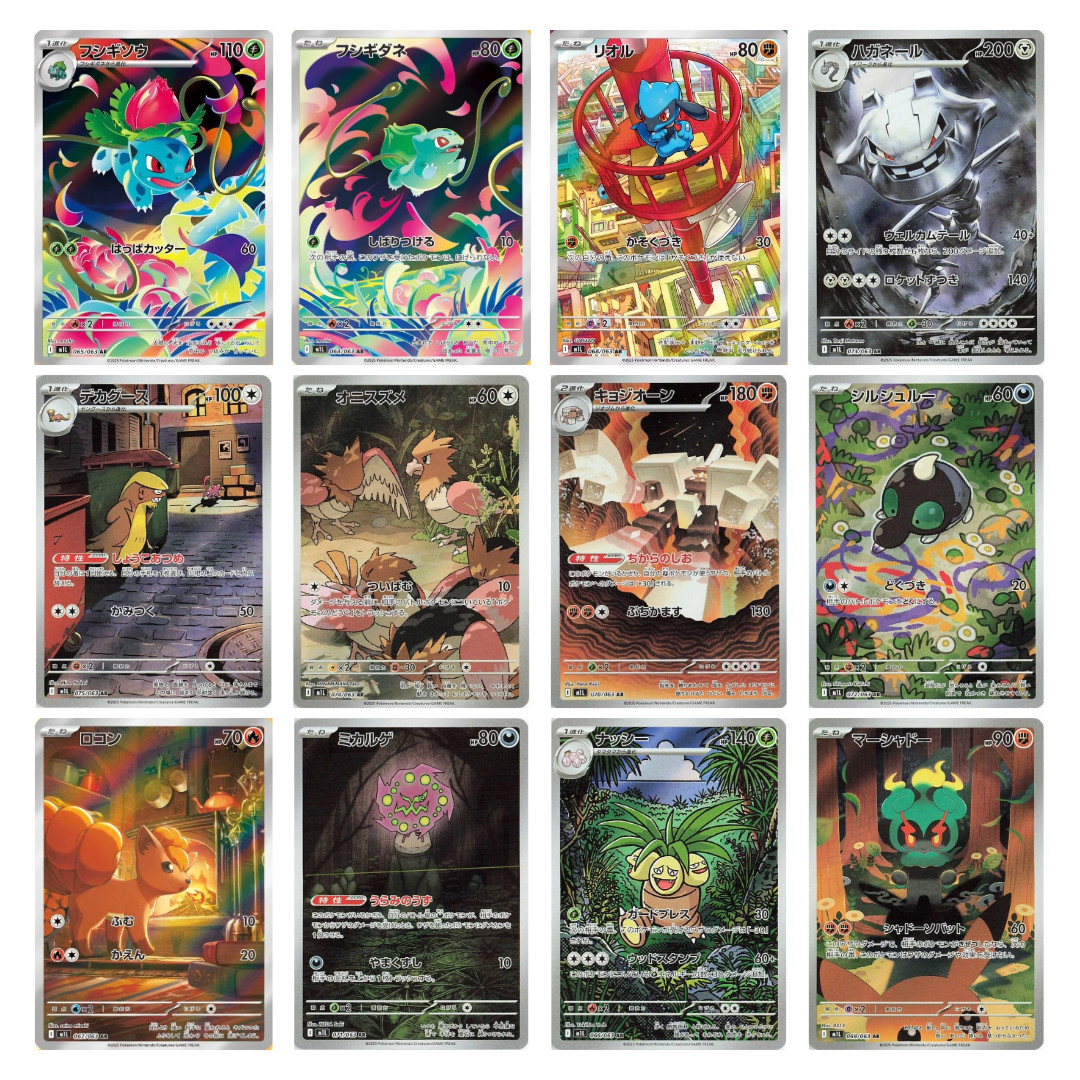 Pokémon TCG: M1L Mega Brave Booster Box (JPN)