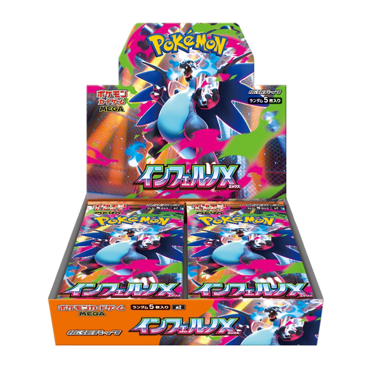 (Coming Soon) Pokémon TCG: M2 Inferno X Booster Box (JPN)