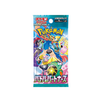 Pokémon TCG: SV9 Battle Partners Booster Box (JPN)